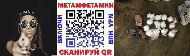Амфетамин Розовый  наркота  Сураж 