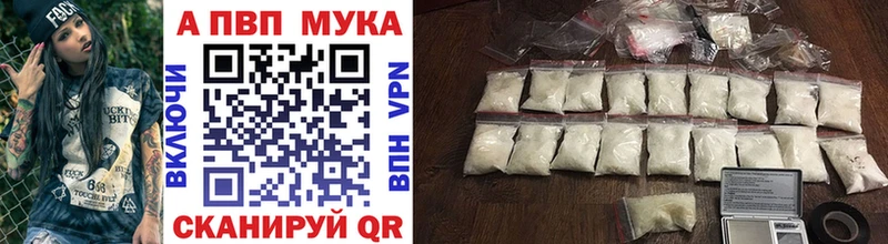 хочу наркоту  Сураж  blacksprut зеркало  Alpha-PVP Соль 