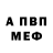 Alpha PVP Соль HaiPer_Faer