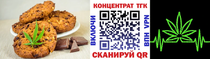 Canna-Cookies марихуана  Сураж 
