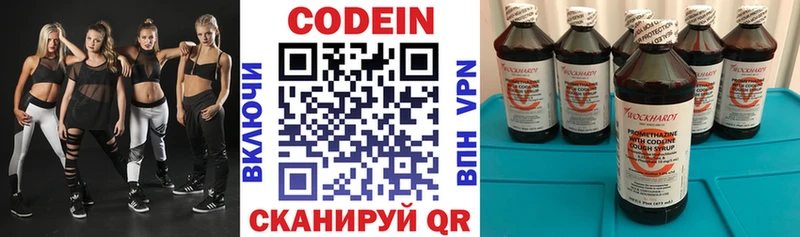 площадка телеграм  Сураж  Кодеин Purple Drank 