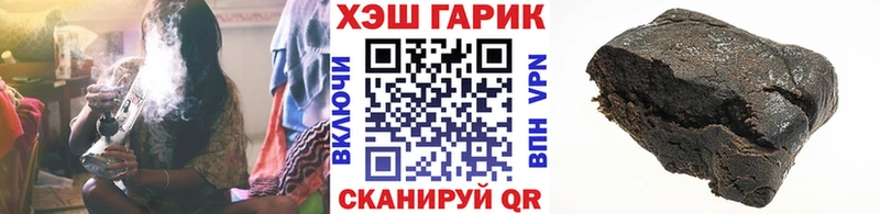 ГАШИШ убойный Сураж