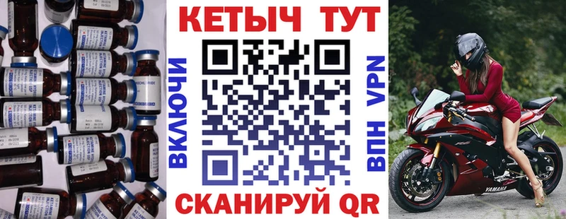 КЕТАМИН ketamine  Сураж 