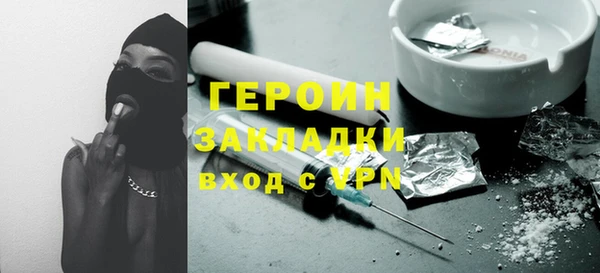 первитин Алексин