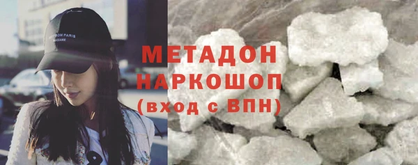 метамфетамин Алзамай