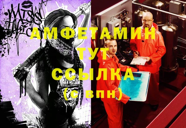 стаф Алексеевка