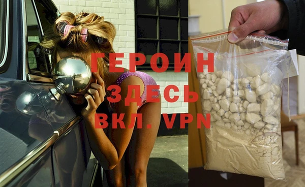 метамфетамин Алзамай
