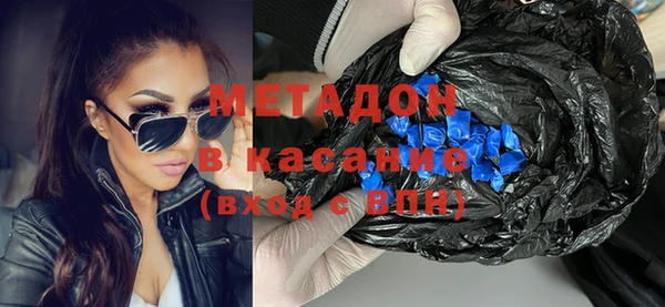метамфетамин Алзамай