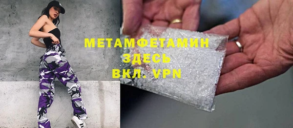 метамфетамин Алзамай