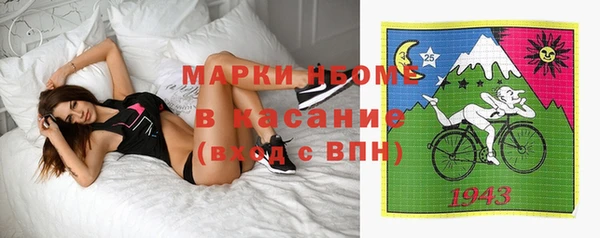 метамфетамин Алзамай
