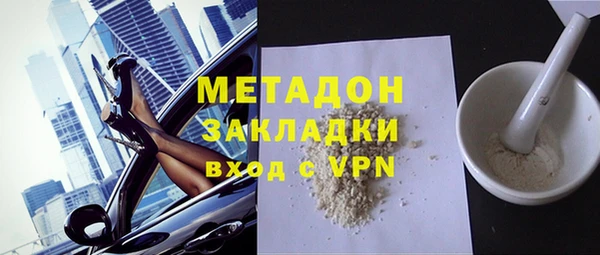 метамфетамин Алзамай