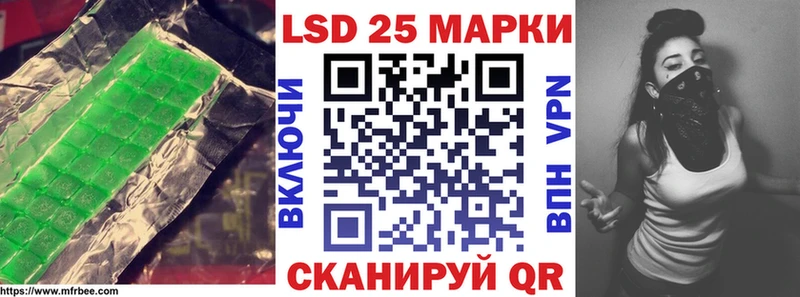 Лсд 25 экстази ecstasy  Сураж 