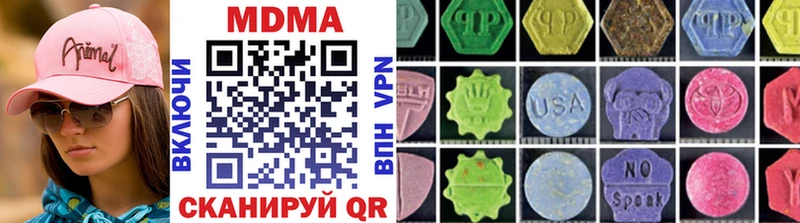 shop официальный сайт  где можно купить   Сураж  МДМА кристаллы 
