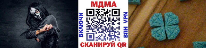 МДМА молли Сураж