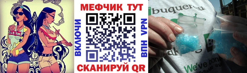 МЕФ мука Сураж