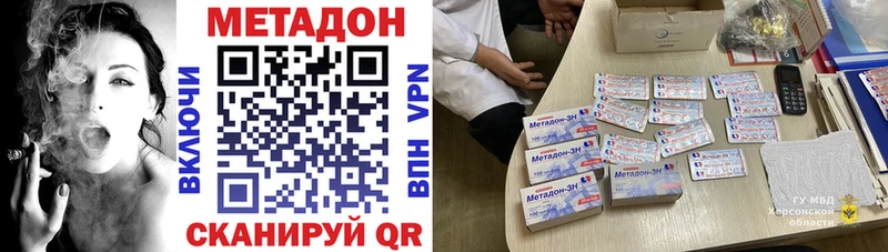 kraken рабочий сайт  продажа наркотиков  Сураж  МЕТАДОН мёд 