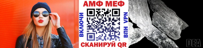 МЕТАМФЕТАМИН витя нарко площадка телеграм Сураж