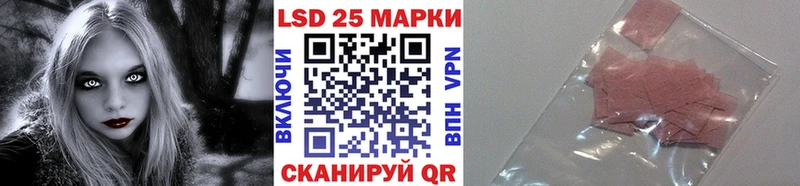 Марки N-bome 1,8мг omg ссылка Сураж
